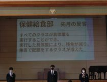 添付画像