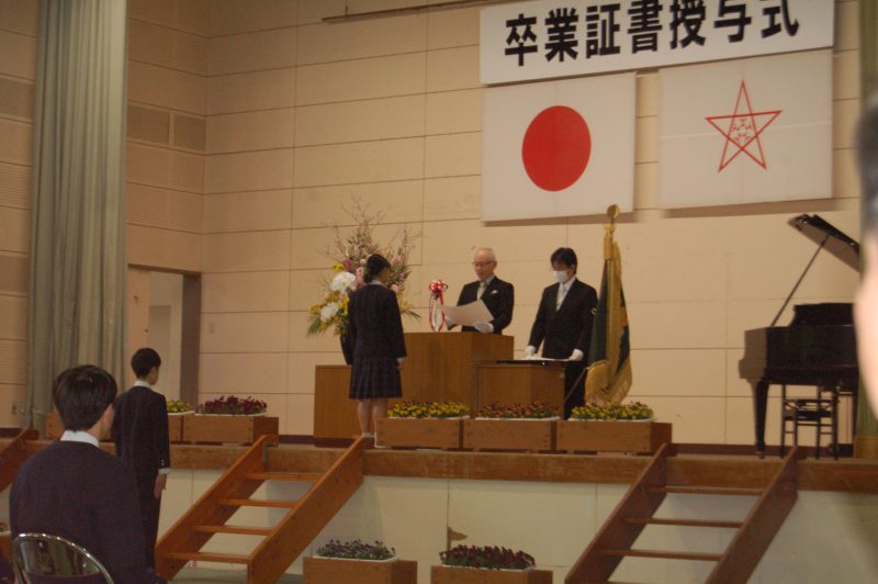 祝　卒業式３の画像
