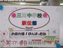 添付画像
