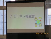添付画像