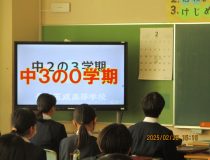 添付画像