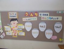 添付画像