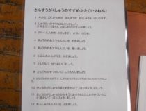 添付画像