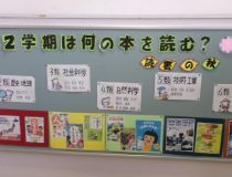 トピックスの画像