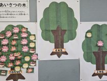 トピックスの画像