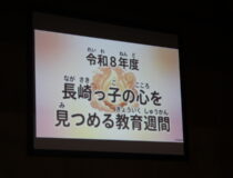 添付画像