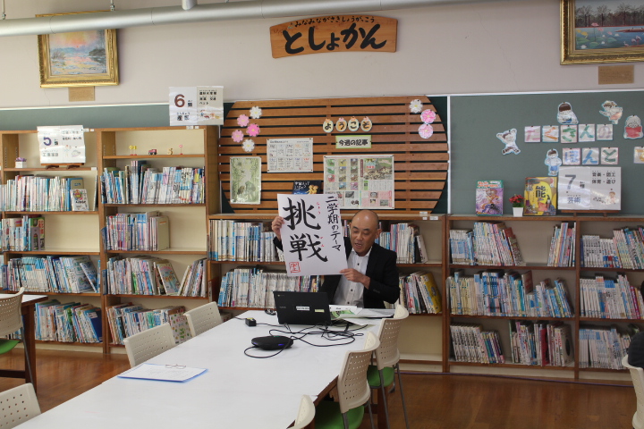 9月1日2学期始業式の画像