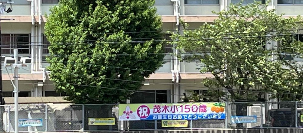 メインビジュアル
