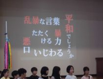 添付画像