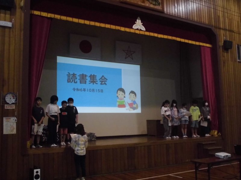 図書集会の画像