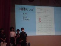 添付画像