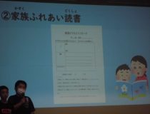 添付画像