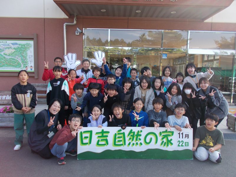 ５年生　野外宿泊学習　In日吉自然の家の画像