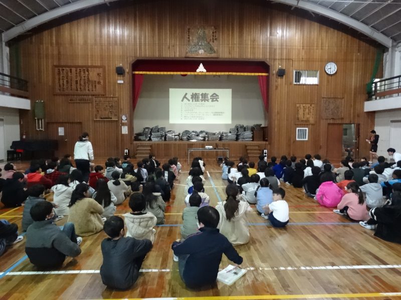 人権集会　茂木小人権週間12/3～12/13の画像