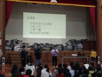 添付画像