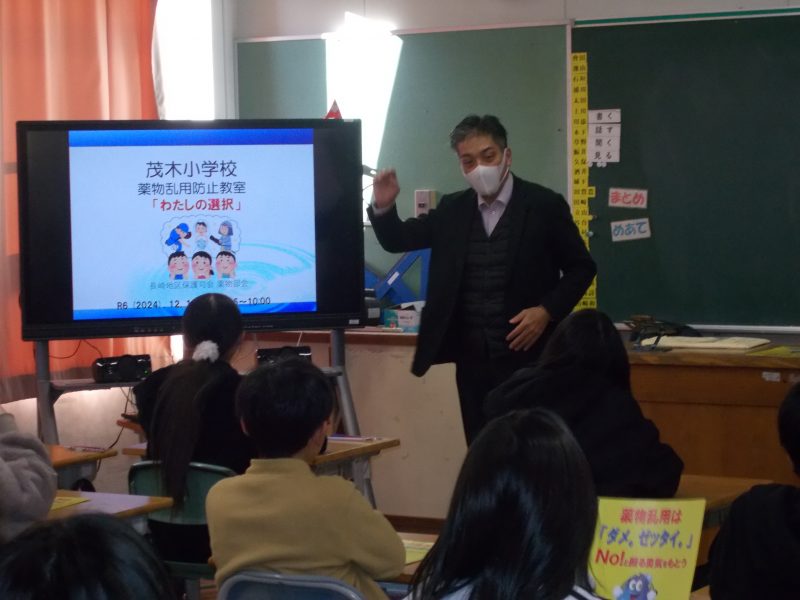 薬物乱用防止教室の画像