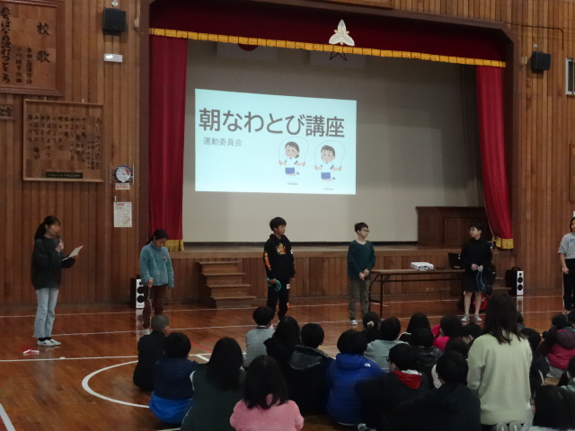 朝なわとび講座（運動委員会）の画像