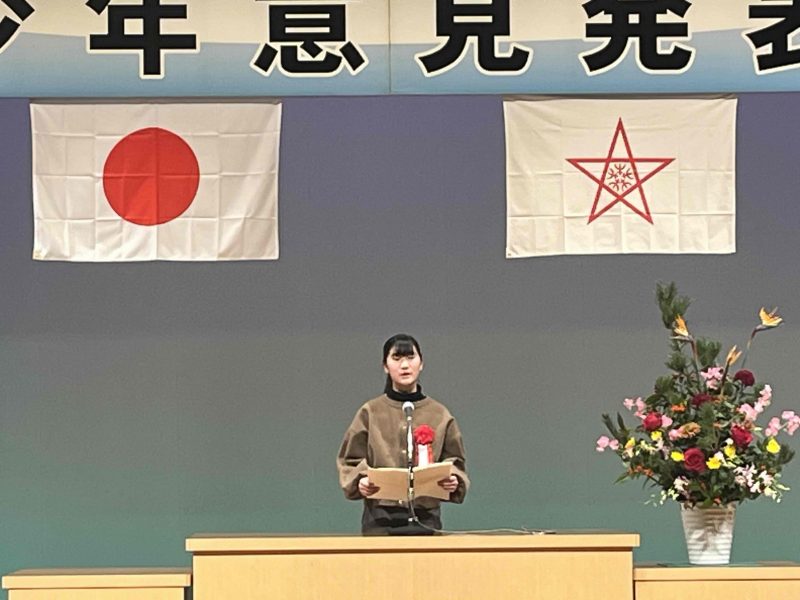 青少年意見発表会の画像