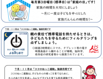トピックスの画像