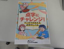 添付画像