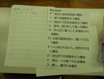 添付画像