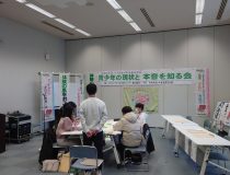 添付画像
