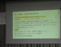 添付画像