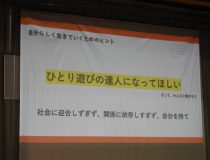 添付画像