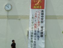 添付画像