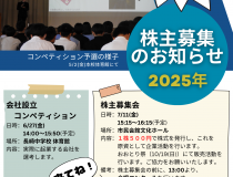 トピックスの画像