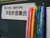 添付画像