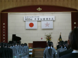 第５５回卒業証書授与式の画像