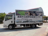 給食車ーViviくんーがやって来ました！の画像
