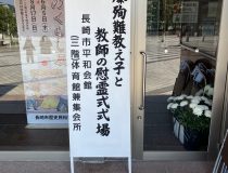 添付画像