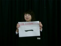 添付画像