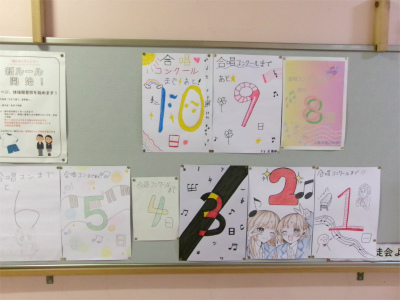 合唱コンクールの画像