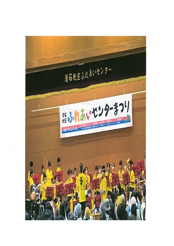 地域連携の画像