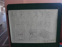 添付画像