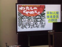 添付画像