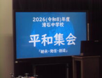 添付画像