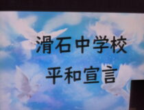 添付画像