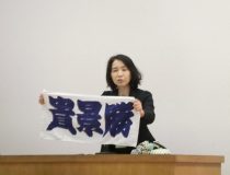 添付画像