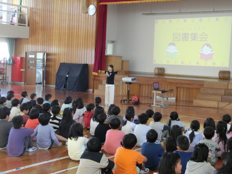 図書集会の様子の画像