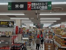 添付画像