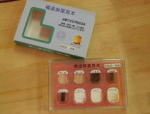 添付画像