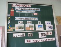 添付画像