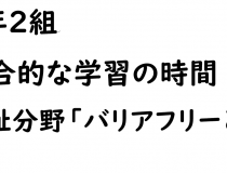 添付画像