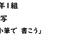 添付画像
