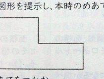 添付画像