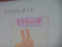 添付画像